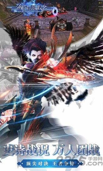 新剑与魔法tt版