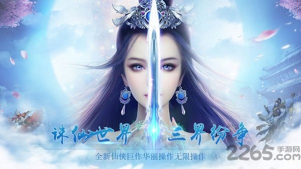 扶摇天下黑马游戏