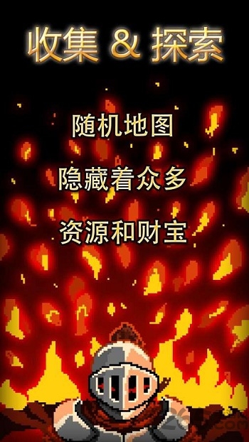 地牢探险rpg官方版