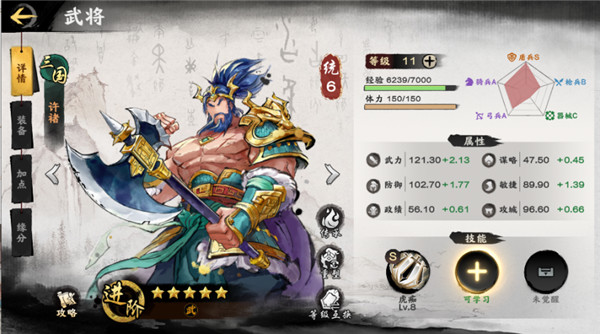 秦皇汉武初阶开荒教程 秦皇汉武初阶开荒攻略