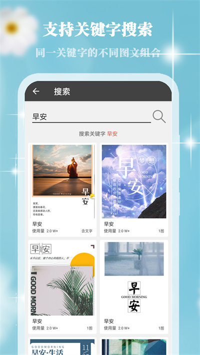 画中人app