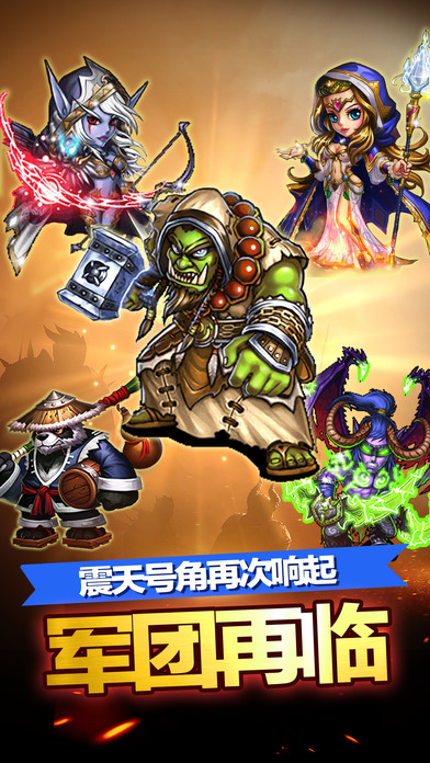 部落战争无限金币版