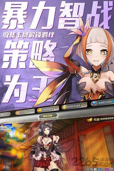 百万战姬游戏fan平台