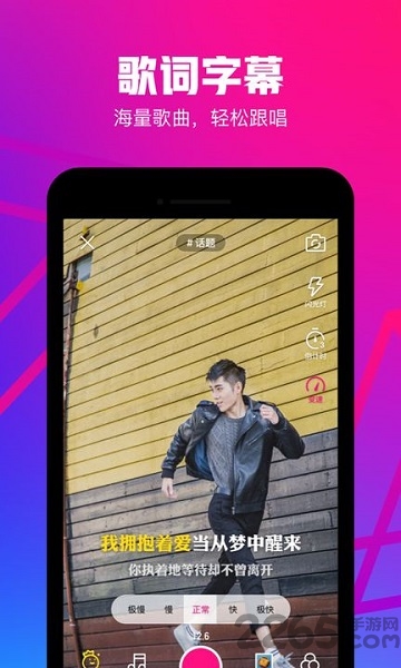 腾讯短视频软件下载