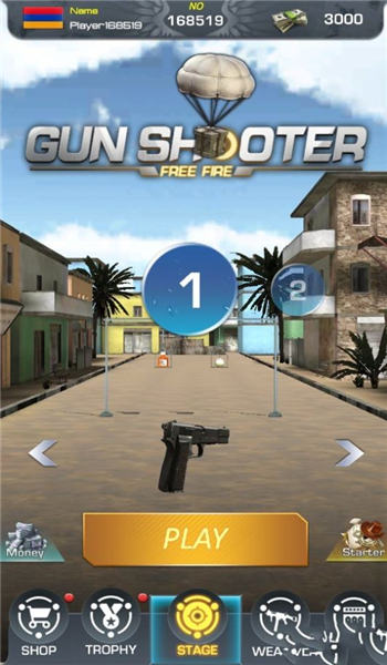 枪手自由射击手机版