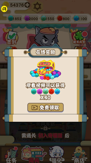 喜羊羊与灰太狼奇幻之旅怎么快速赚钱金币 喜羊羊与灰太狼奇幻之旅怎么快速赚钱金币