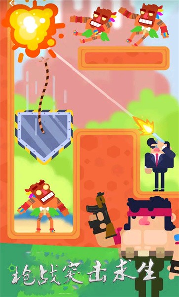 枪战突击求生手机版 枪战突击求生游戏下载