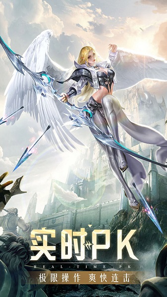 精灵盛典无限金币钻石版