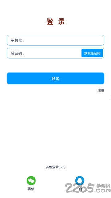 状元口算最新版