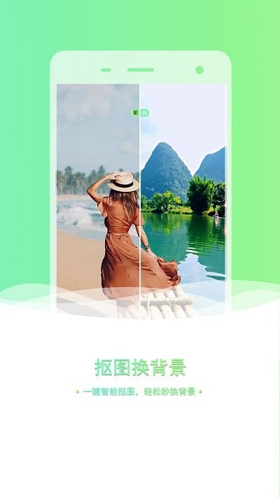 老照片修复抠图app