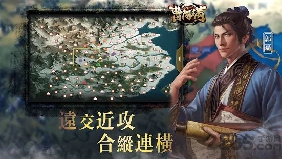 曹阿瞒无双国战游戏