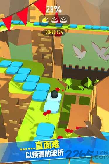 跳舞的球侏罗纪版本