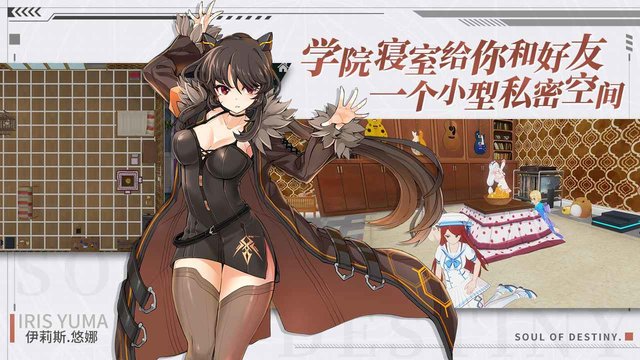 零界之痕手游官方版