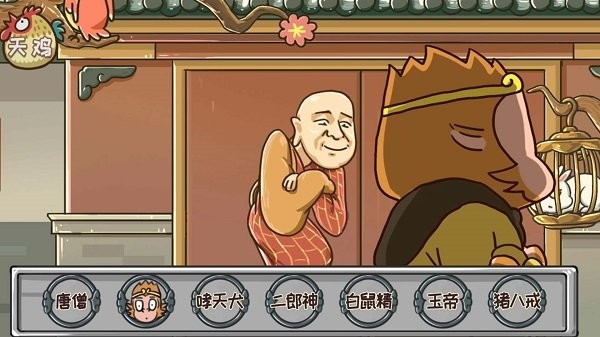 完美换装达人手机版