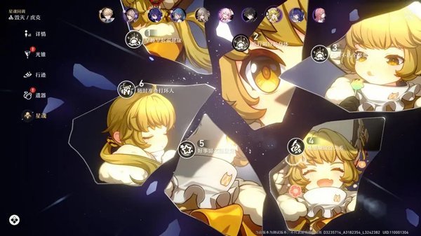 崩坏星穹铁道国际服玩法 崩坏星穹铁道国际服玩法