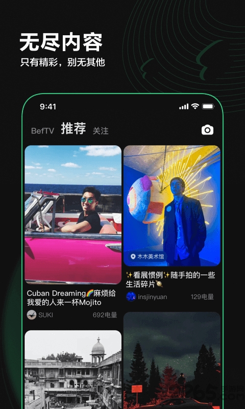 before避风官方版