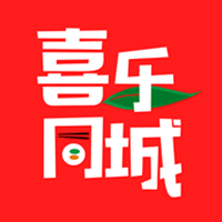 喜乐同城app