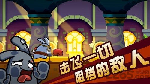 重拳兔击手机版