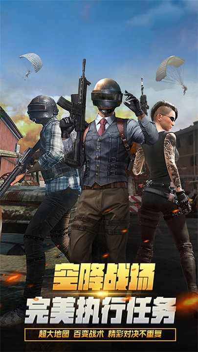 精英特种部队最新版