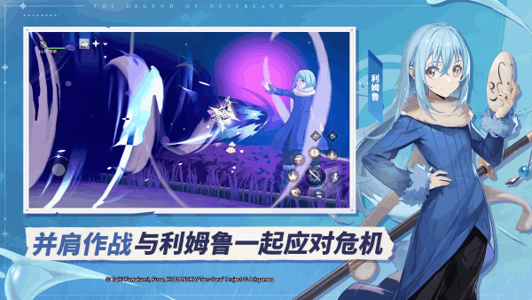 梦幻岛传说手游