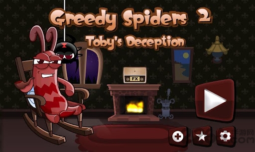 贪婪的蜘蛛2中文版