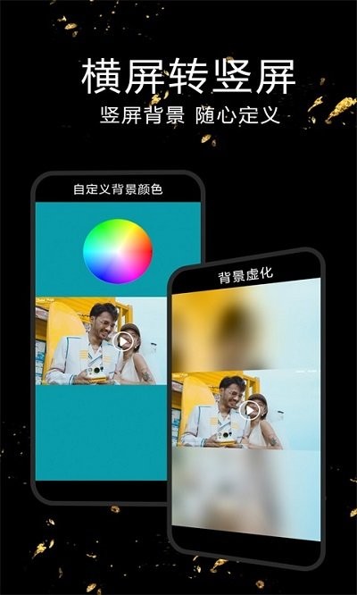 视频剪辑合成器app(更名视频剪辑软件)