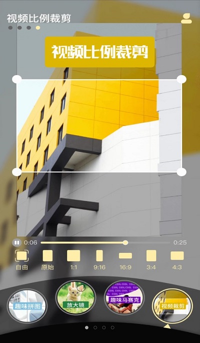 小妲己视频剪辑app