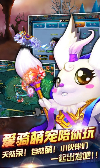 8868魔域仙尊手游