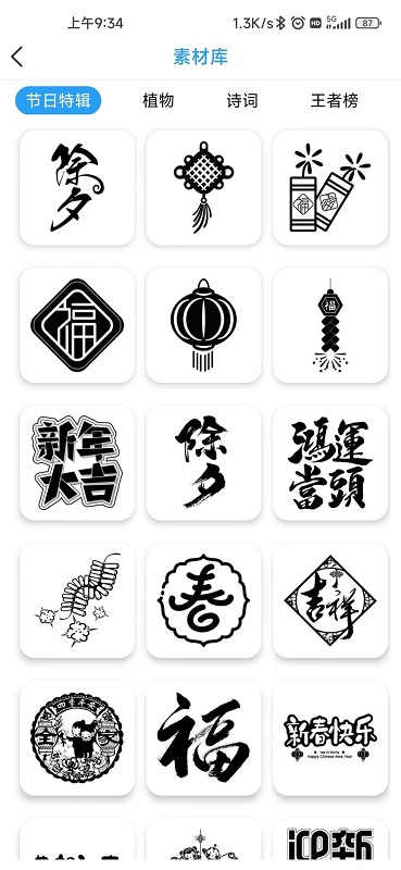 小飞同学app 小飞同学app下载