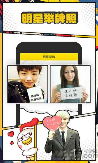 视频装b神器手机版