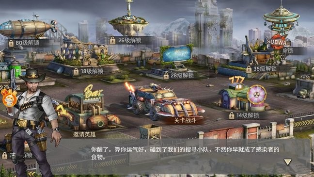 求生之路l4d游戏