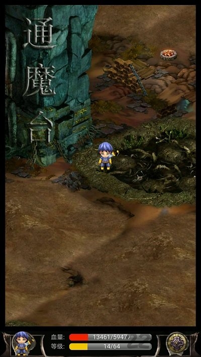 蜀山绝世剑五最新版本