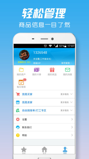 LOL代练app LOL代练app