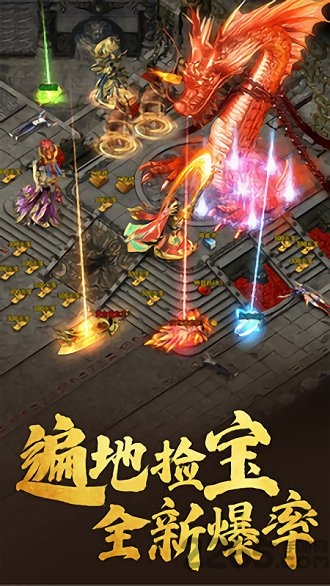 良心传奇风流霸业3职业版