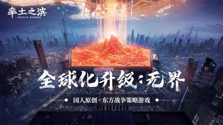 率土之滨手游8868版