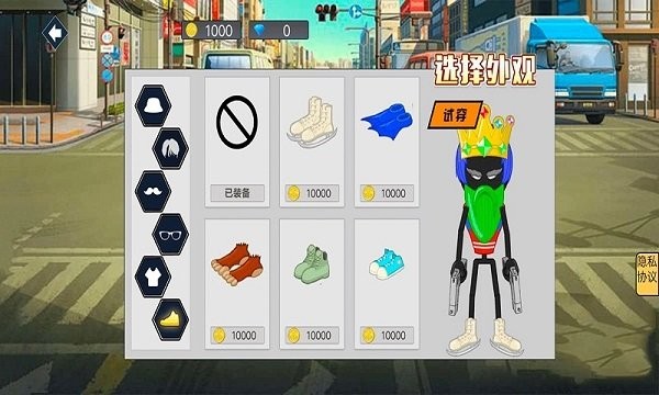 火柴人精英战3d游戏