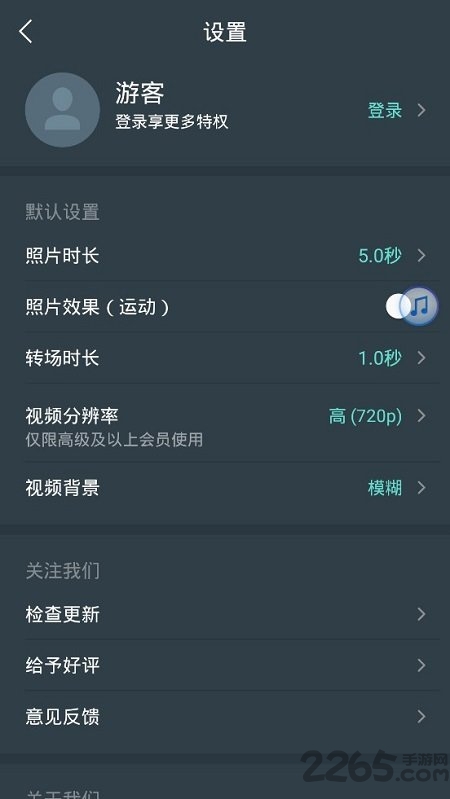 喵影工厂官方版app(万兴喵影)