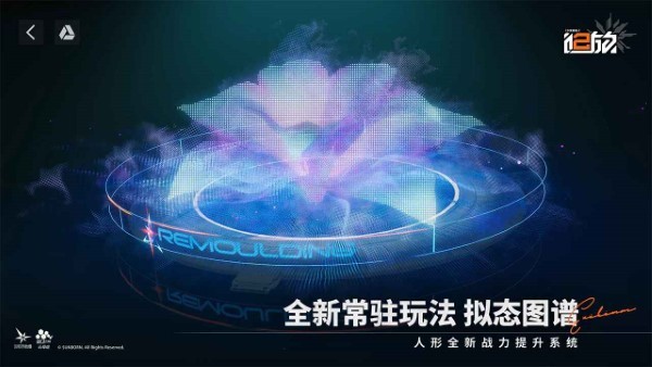 少女前线2追放官方正版