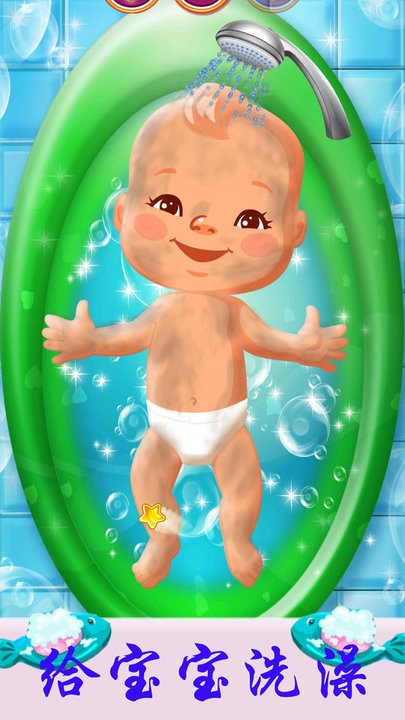 怀孕公主生双胞胎手游下载