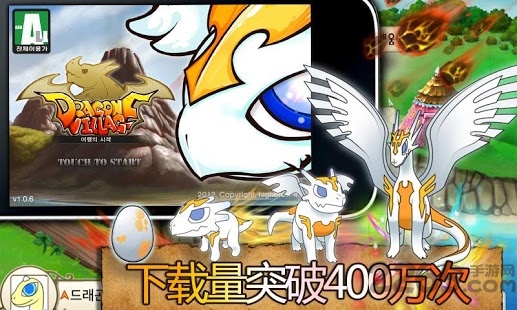 神龙部落最新版