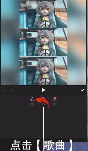 InShot剪辑软件导入本地音乐教程 InShot视频编辑官方版导入本地音乐方法