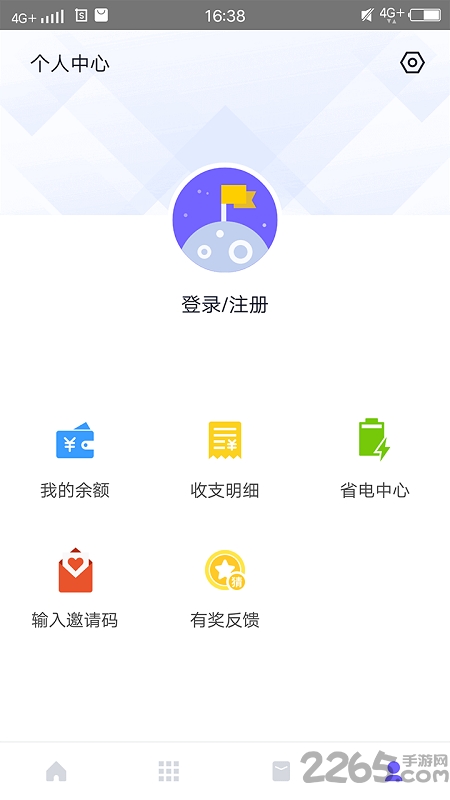 闪电盒子历史版本
