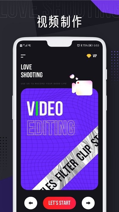AE编辑工具app下载