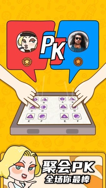 烧脑大师他口渴了最新版