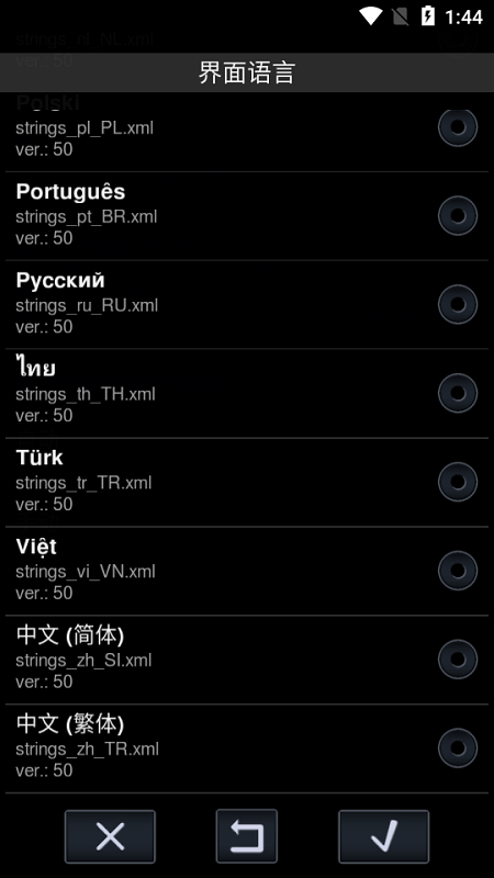 Neutron Player软件下载