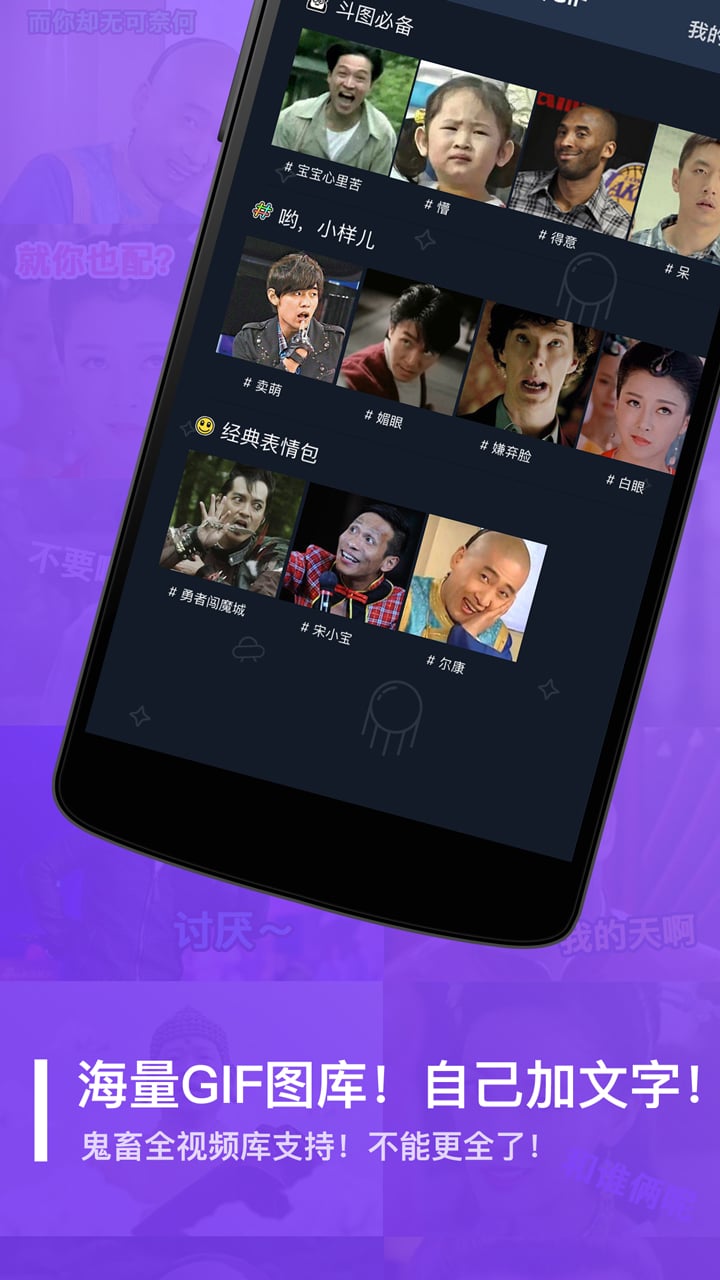 鬼畜app 鬼畜手机版下载
