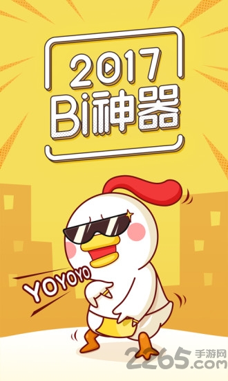 视频装b神器手机版