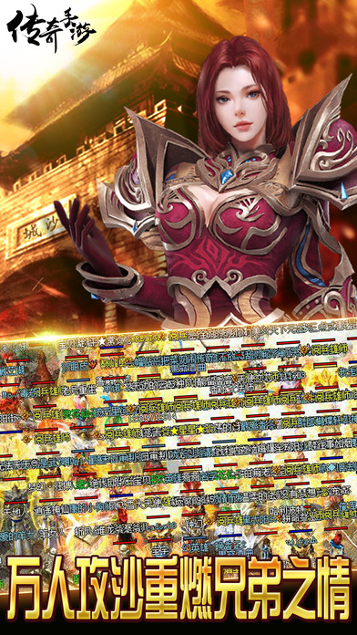 散人顶赞版 散人顶赞版游戏下载