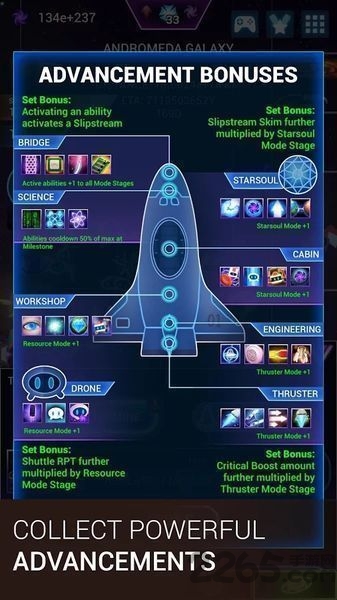 指尖星光破解版