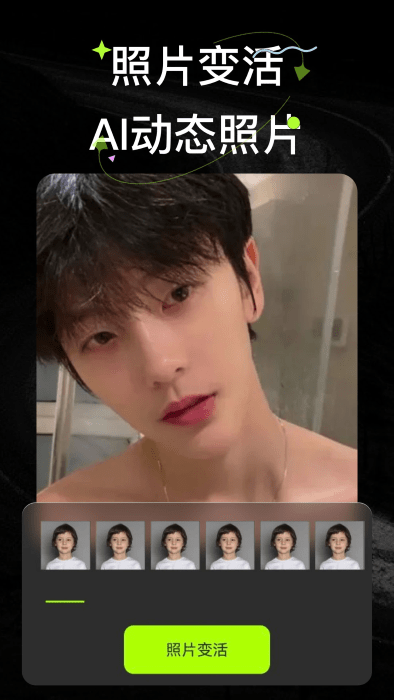 wink照片修复软件app